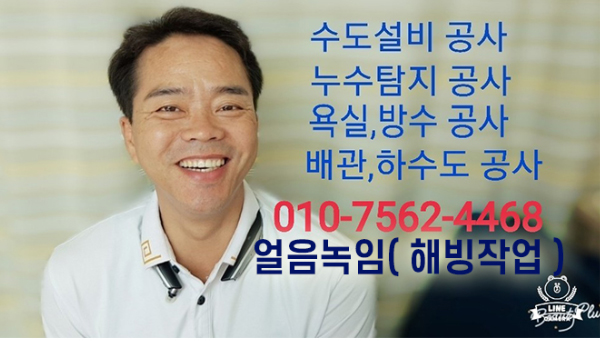 인사말이미지